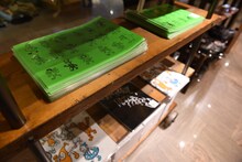 「アイスクリームが溶けてしまう前に ～小沢健二と日本恐怖学会のTOKYO解放区～」の様子。