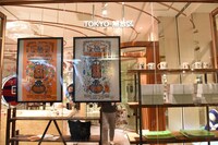 「アイスクリームが溶けてしまう前に ～小沢健二と日本恐怖学会のTOKYO解放区～」の様子。