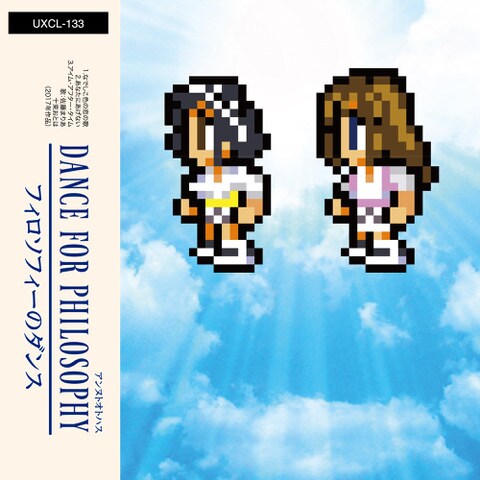 フィロソフィーのダンス、佐藤まりあ＆十束おとはソロ曲を配信リリース