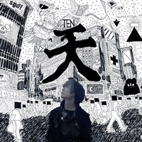 sooogood!「天」ジャケット