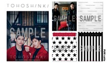 東方神起 限定フレーム