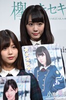 小池美波（奥）