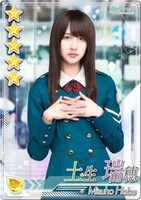 「欅のキセキ」カードパネルイメージ