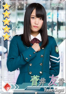 「欅のキセキ」カードパネルイメージ