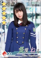 「欅のキセキ」カードパネルイメージ