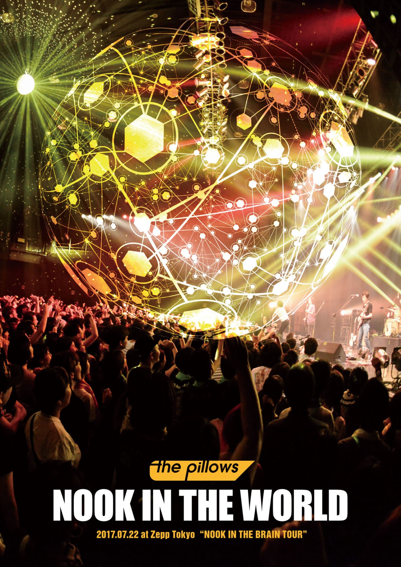 the pillows「NOOK IN THE WORLD 2017.07.22 at Zepp Tokyo "NOOK IN THE BRAIN TOUR"」DVDジャケット