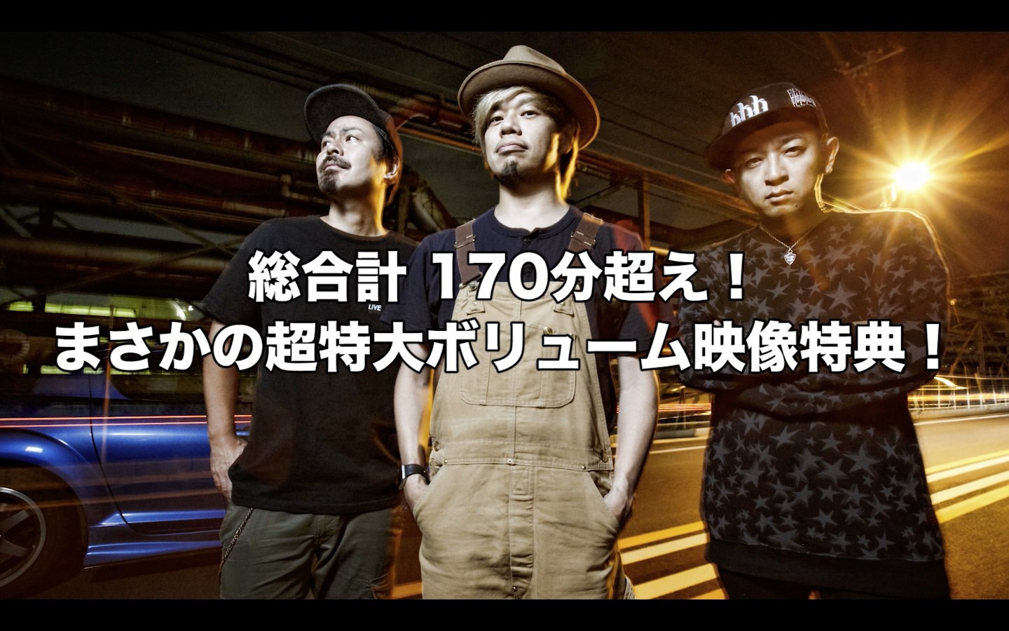 10-FEET「Fin」特典DVDトレイラーのワンシーン。