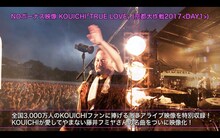 10-FEET「Fin」特典DVDトレイラーのワンシーン。