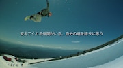 10-FEET×KOHEI KUDO「太陽4号」ドキュメントミュージックビデオのワンシーン。