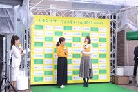 「レモンサワーフェスティバル 2017 in 中目黒」乾杯式の様子。