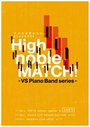「High noble MATCH! - VS Piano Band series -」告知ビジュアル