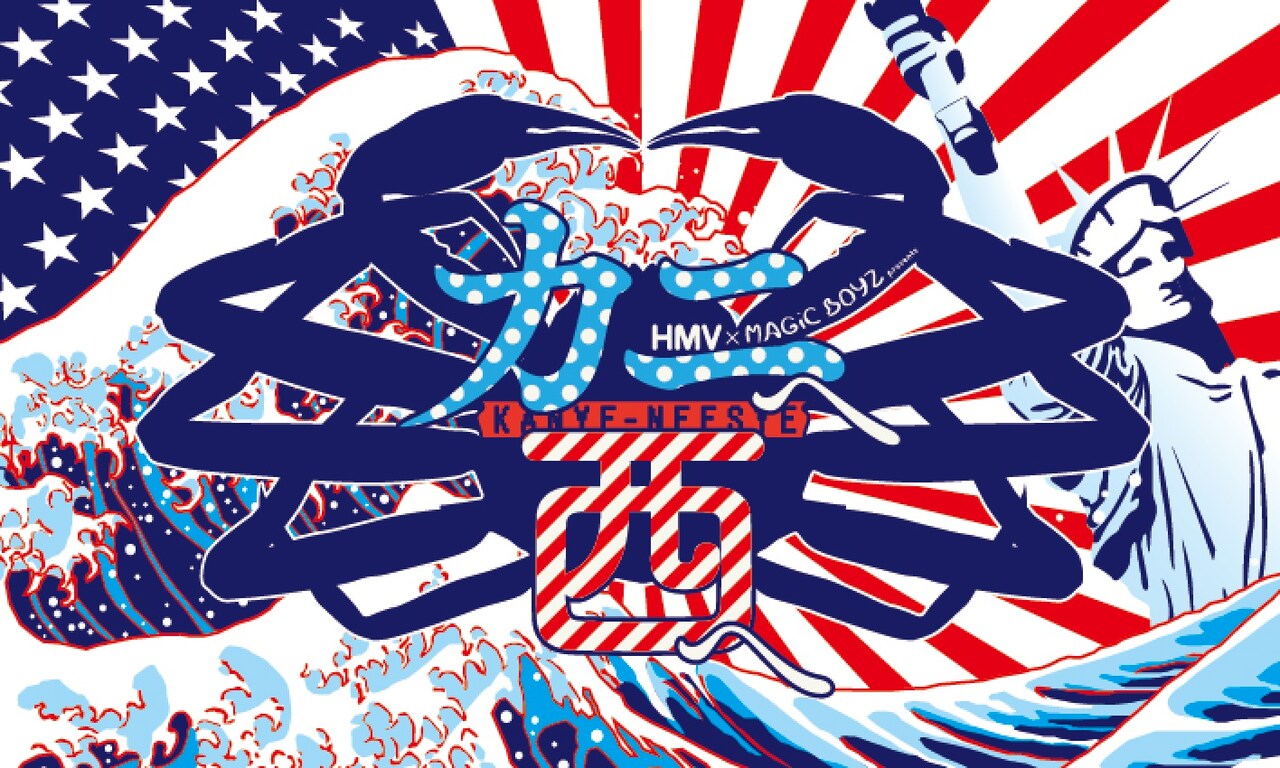 MAGiC BOYZ×SUSHIBOYS、ハロウィン直前に対バンライブ