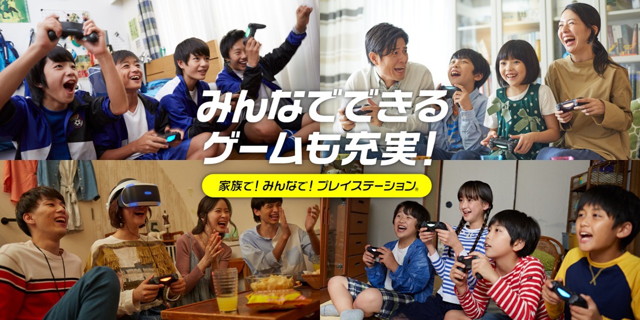PlayStation4告知ビジュアル