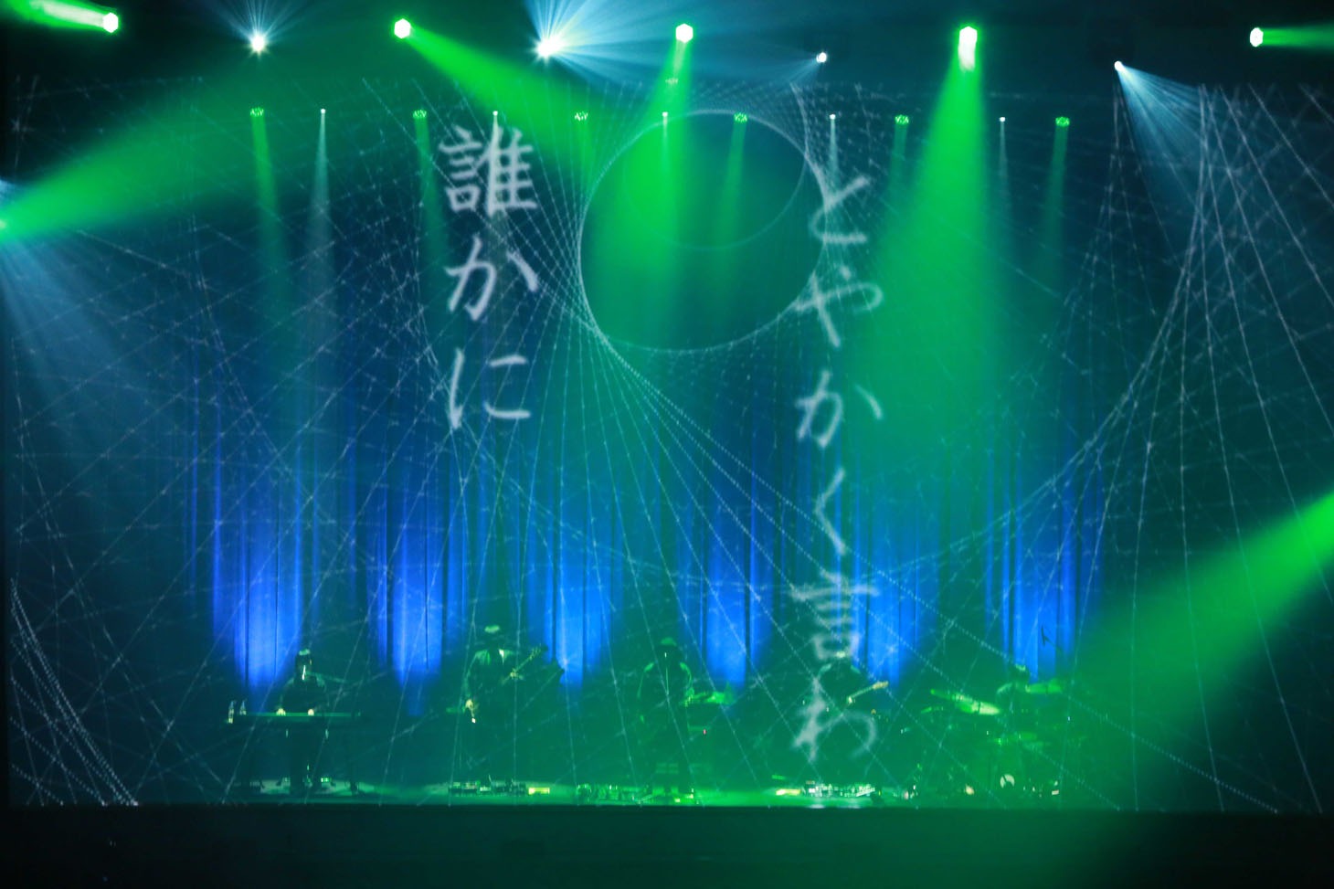 amazarashi（撮影：木村篤史）