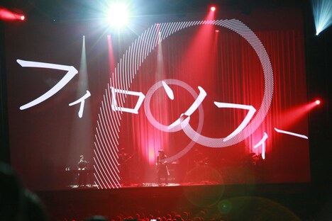 amazarashi(撮影:木村篤史)