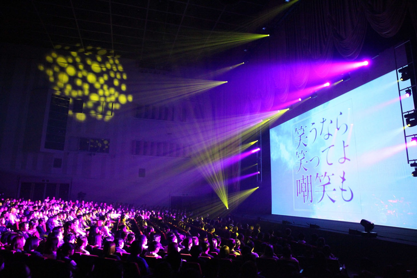 amazarashi Live Tour 2017「メッセージボトル」中野サンプラザホール公演の様子。（撮影：木村篤史）