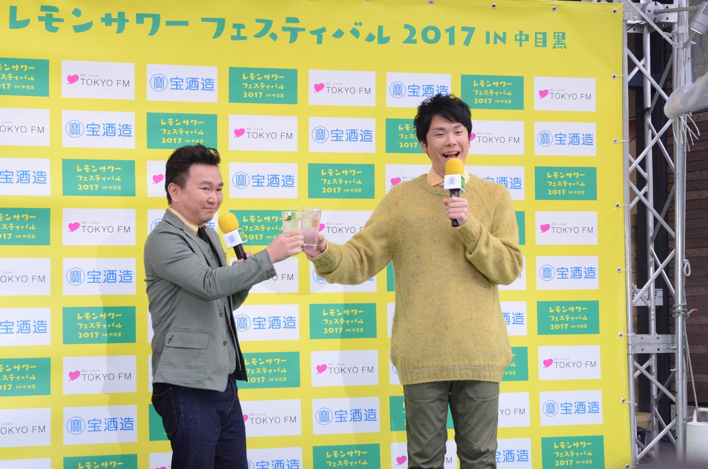 かまいたち