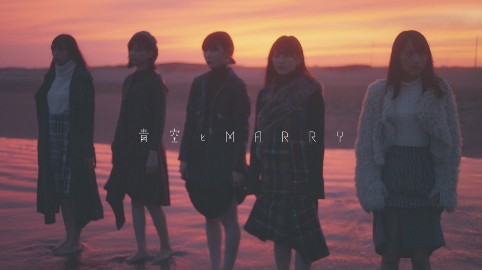 青空とMARRY「波打ち際を走らないか？」MVのワンシーン。