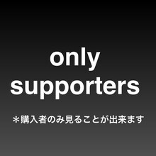 MUCC「TRIBUTE OF MUCC -縁 [en]-」ジャケットの代替画像