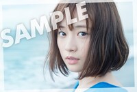 大原櫻子「さよなら」楽天予約者特典デザイン