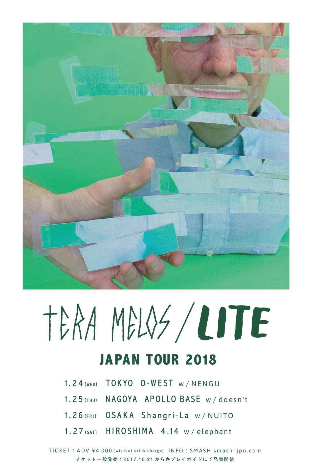 Tera Melos / LITE「Japan Tour 2018」フライヤー