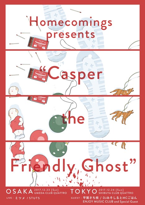 HomecomingsCasper the Friendly Ghost」フライヤー