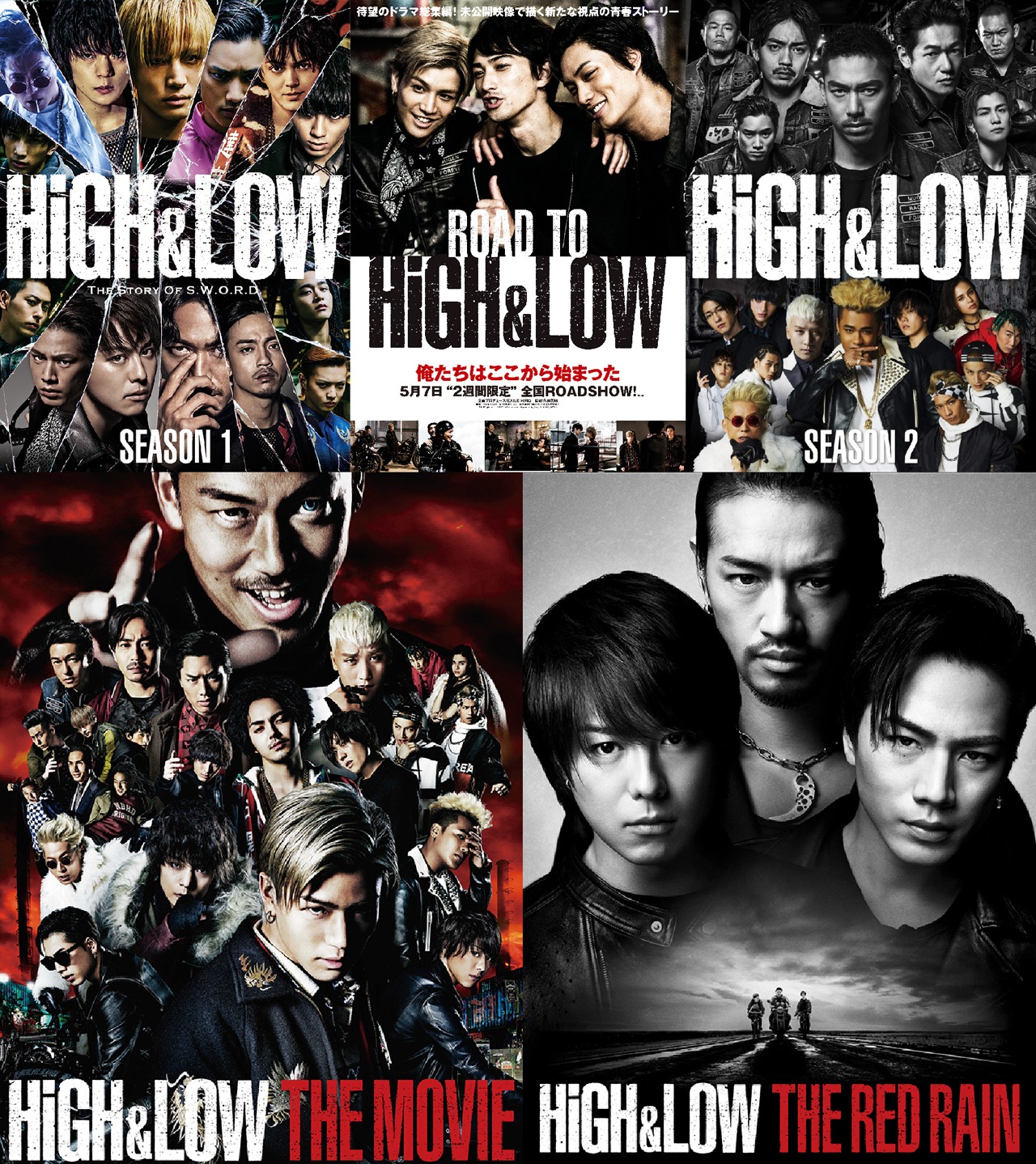 「HiGH&LOW」シリーズの告知ビジュアル。(c)2017「HiGH&LOW」製作委員会