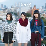 J☆Dee'Z「ひとひらの涙 / カラフルジャンプ」初回限定盤ジャケット