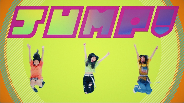 J☆Dee'Z「カラフルジャンプ」のミュージックビデオのワンシーン。