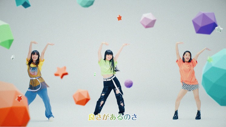 J☆Dee'Z「カラフルジャンプ」のミュージックビデオのワンシーン。