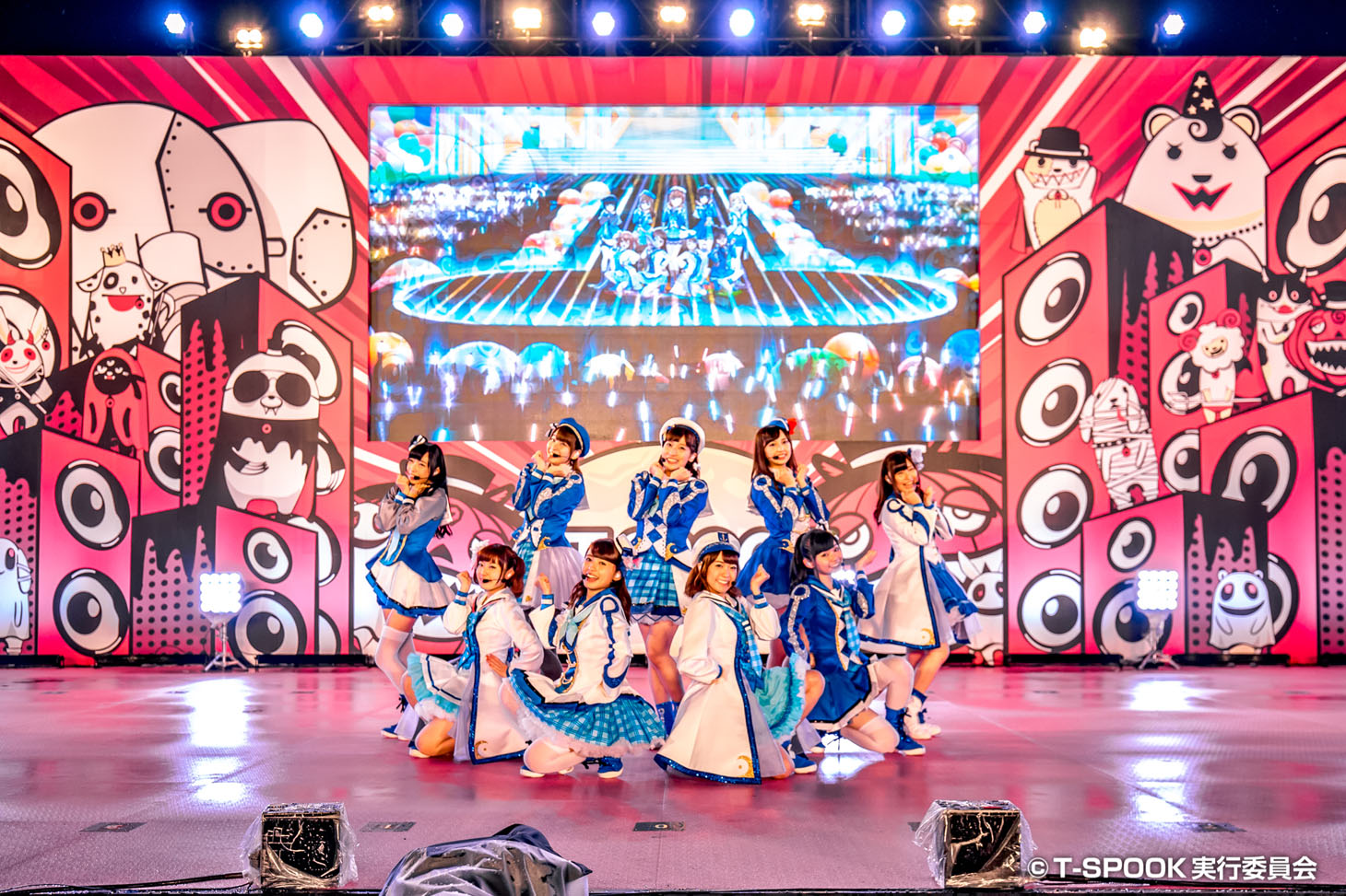Aqours