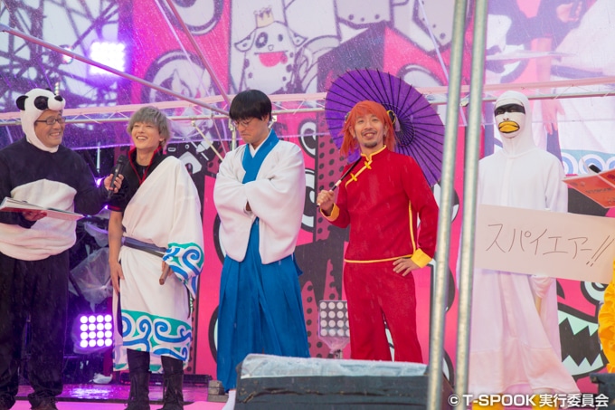 SPYAIR