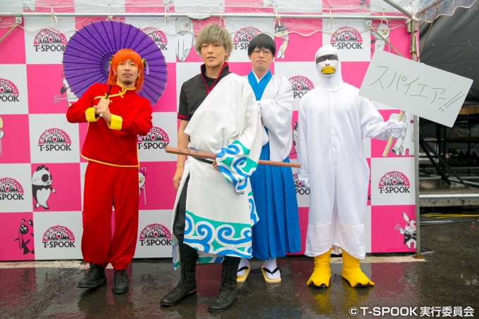 SPYAIR