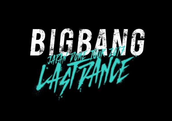 「BIGBANG JAPAN DOME TOUR 2017 -LAST DANCE-」ロゴ