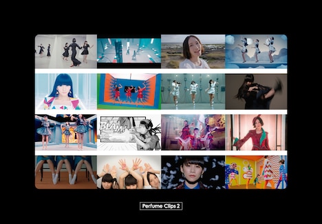Perfume「Perfume Clips 2」初回限定盤ジャケット