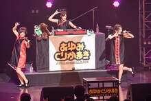 あゆみくりかまき「ボクらの熊魂2017～あゆくまと行く全国ロッカショ—！～supported by uP!!!」東京・EX THEATER ROPPONGI公演の様子。