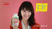 「特別就任!乃木坂46 セールスリーダーキャンペーン」動画のワンシーン。