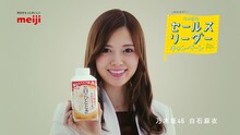 「特別就任！乃木坂46 セールスリーダーキャンペーン」動画のワンシーン。