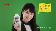 「特別就任!乃木坂46 セールスリーダーキャンペーン」動画のワンシーン。