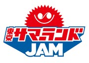 「東京サマーランドJAM 2017」ロゴ