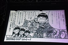 RYUTistのライブ前に上映されたナカG描き下ろしマンガ。