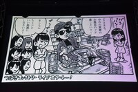 つばきファクトリーのライブ前に上映されたナカG描き下ろしマンガ。