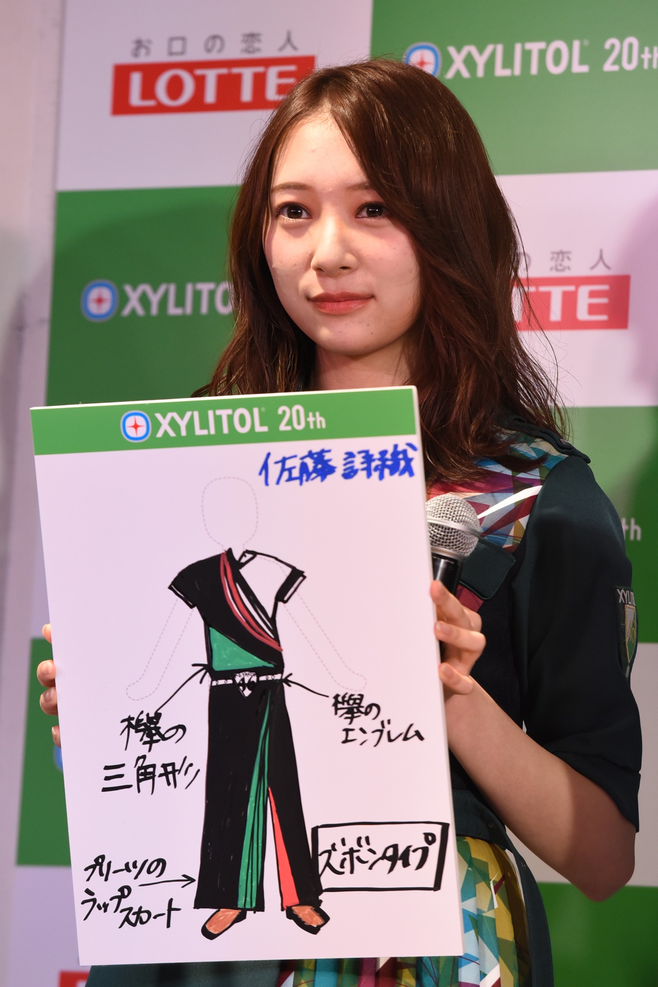 佐藤詩織
