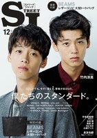 「STREET JACK」2017年12月号 表紙