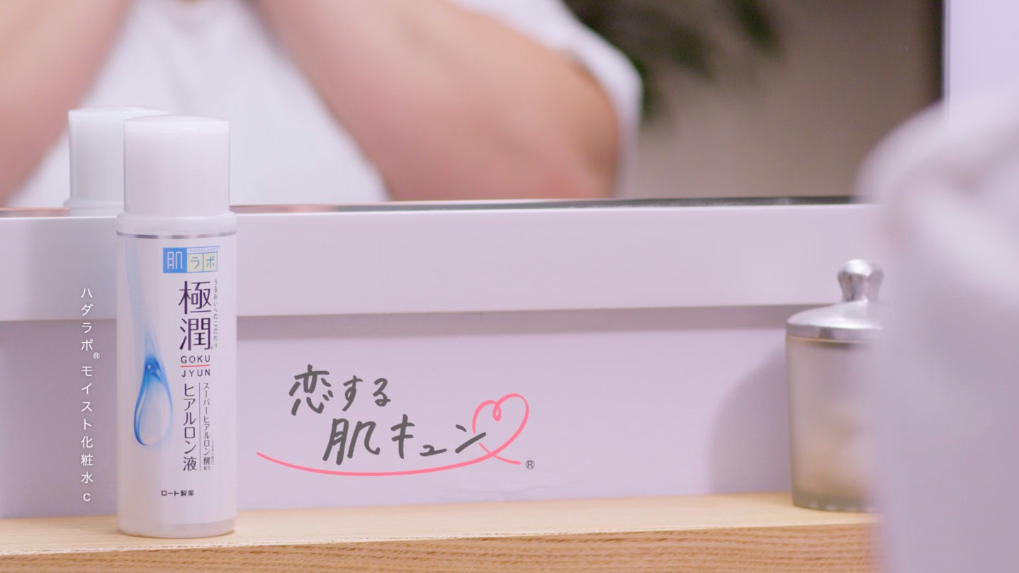 「恋する肌キュンmovie」第2弾のワンシーン。