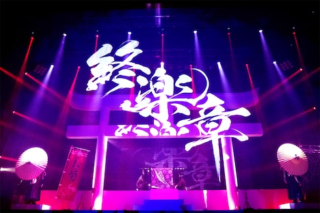 REOL「REOL LAST LIVE『終楽章』」東京公演の様子。（Photo by Koji Iwase）