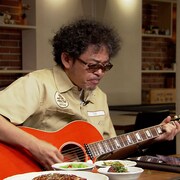 奥田民生が今夜「トーキングフルーツ」に登場、お好み焼き店で弾き語り