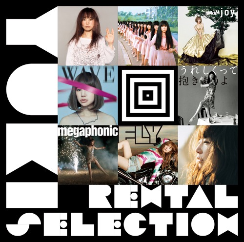 YUKI「YUKI RENTAL SELECTION」ジャケット