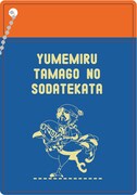 ミニアルバムのアニメイト限定セットに付属するパスケースのデザイン。