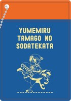 ミニアルバムのアニメイト限定セットに付属するパスケースのデザイン。